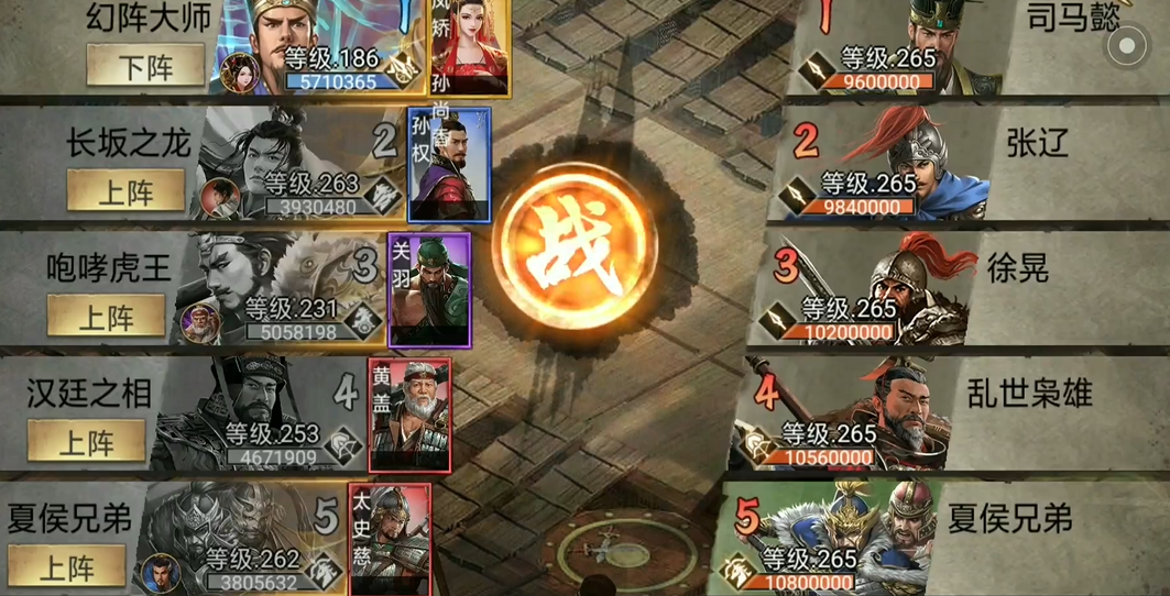 攻城掠地怎么过曹魏军团副本