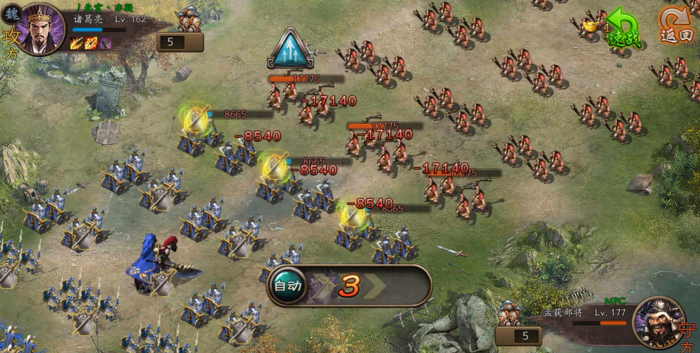 攻城掠地怎么通关177孟获副本