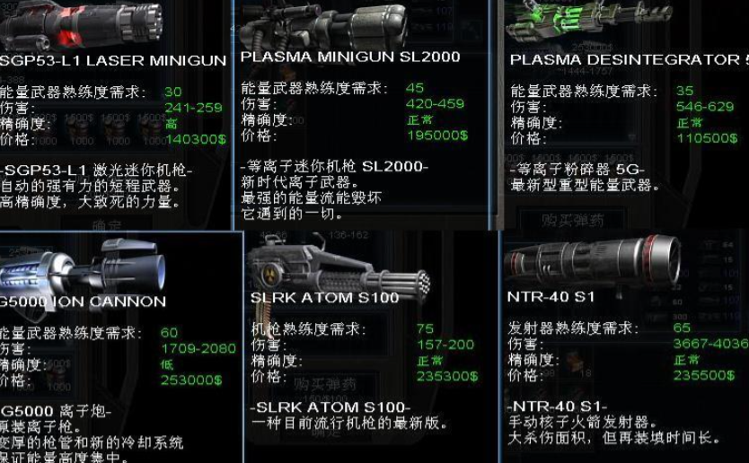 孤胆枪手2最高难度选什么技能 孤胆枪手2最高难度选什么技能