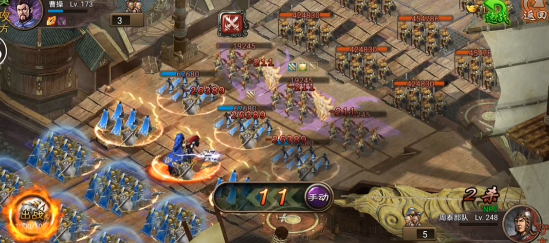 攻城掠地怎么通关周泰的副本 攻城掠地怎么通关周泰的副本