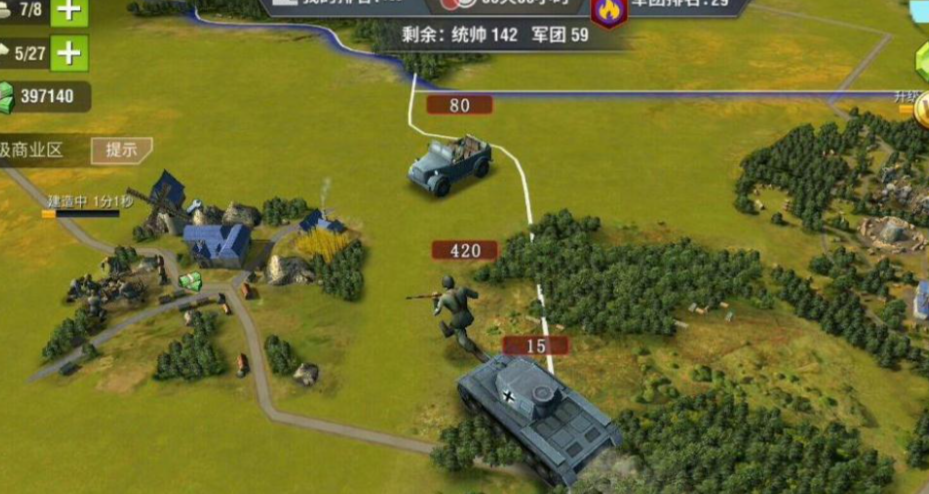 二战风云如何组建军团部队