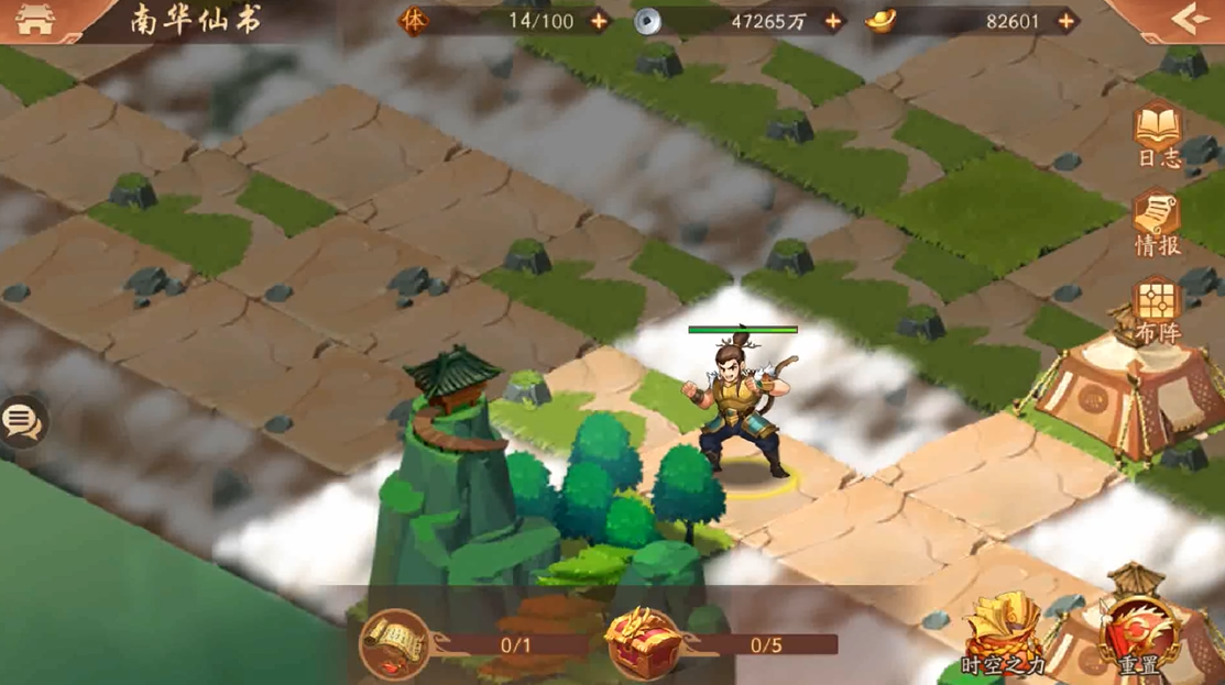 少年三国志2南华仙书怎么通过 少年三国志2南华仙书怎么通过