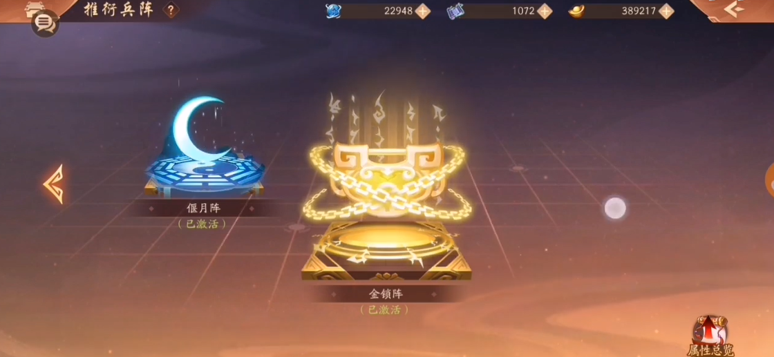 少年三国志2推衍兵阵怎么玩