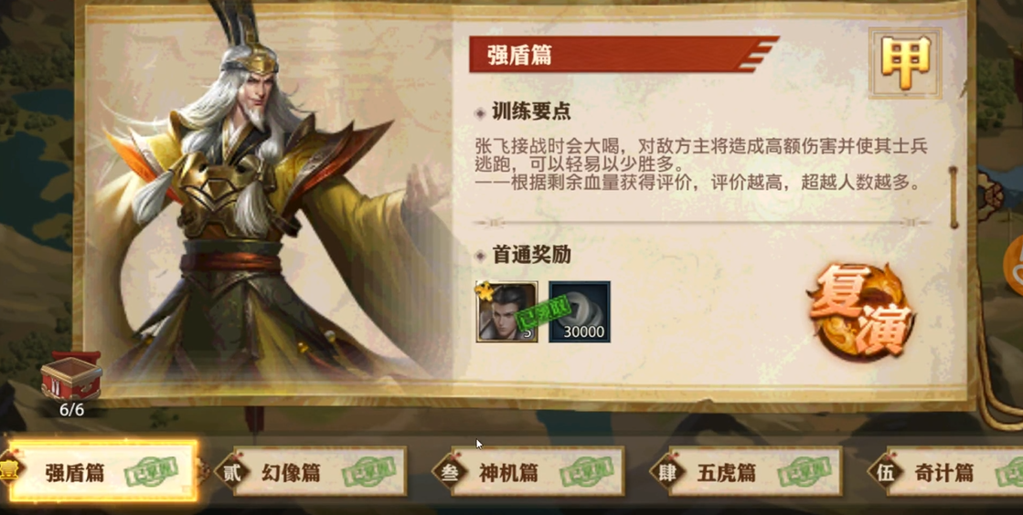 少年三国志零怎么玩兵典流派 少年三国志零怎么玩兵典流派
