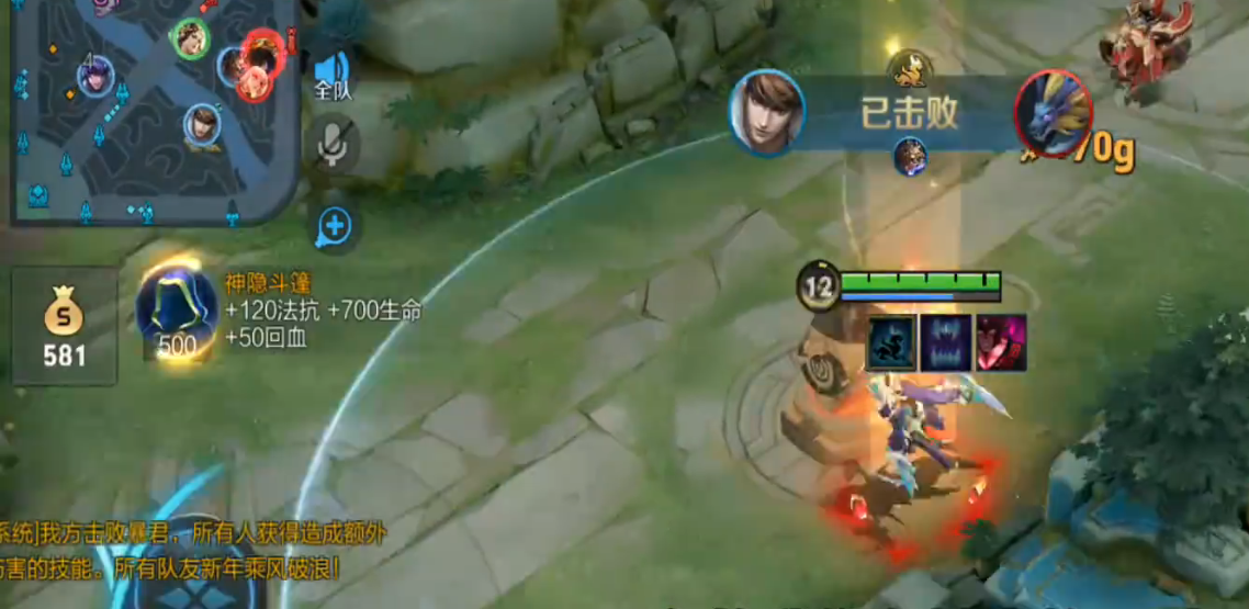 王者荣耀边路英雄铭文与出装怎么出 王者荣耀边路英雄铭文与出装怎么出