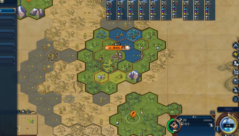 文明6宜居度不足怎么办 文明6宜居度不足怎么办