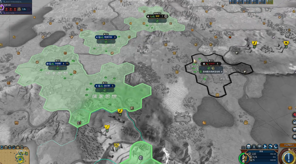 文明6宜居度不足怎么办 文明6宜居度不足怎么办