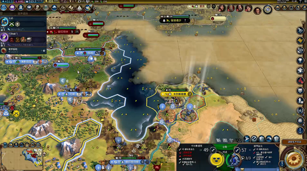 文明6科技胜利怎么达成