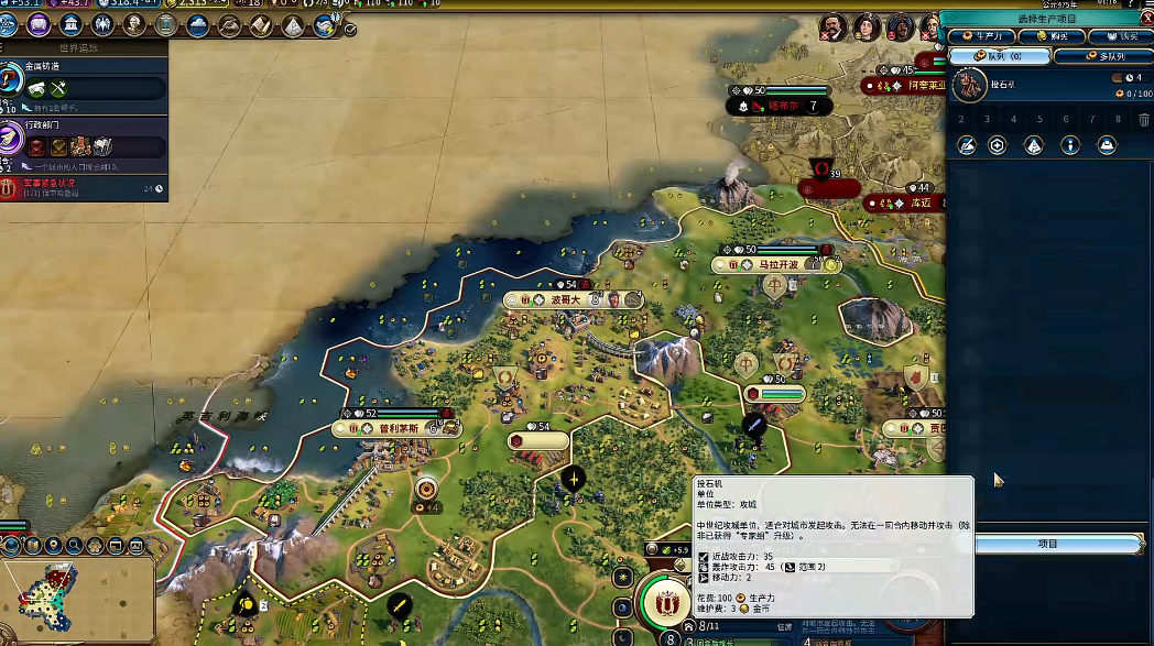 文明6为什么要摧毁防御工事 文明6为什么要摧毁防御工事