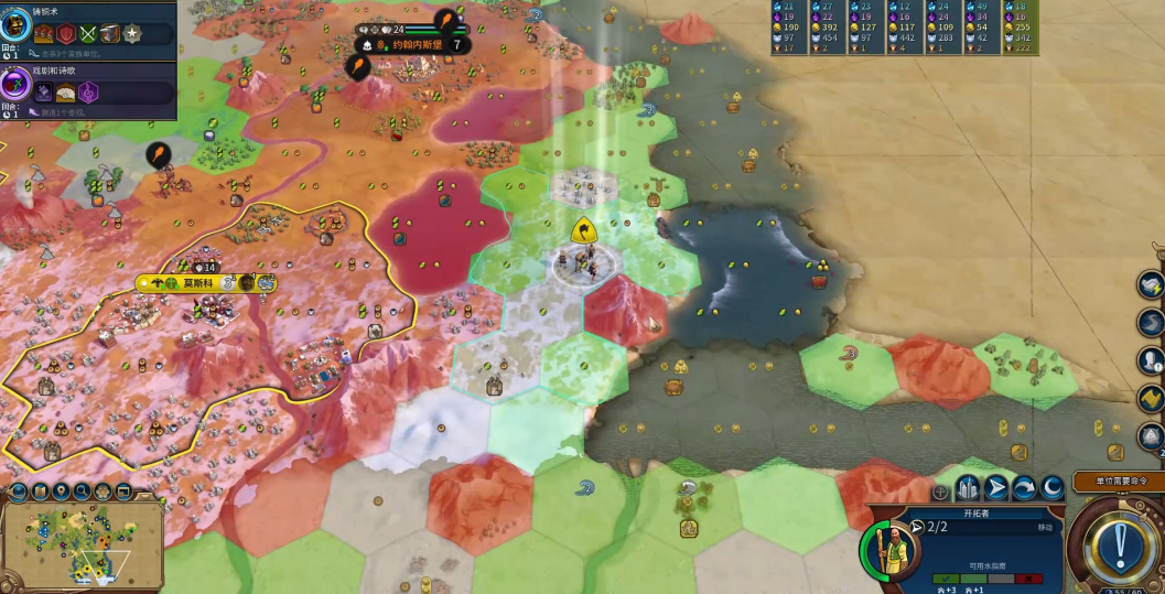 文明6为什么要摧毁防御工事