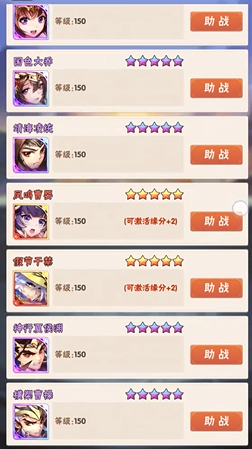 少年三国志主要竞技场用什么阵容 少年三国志主要竞技场用什么阵容