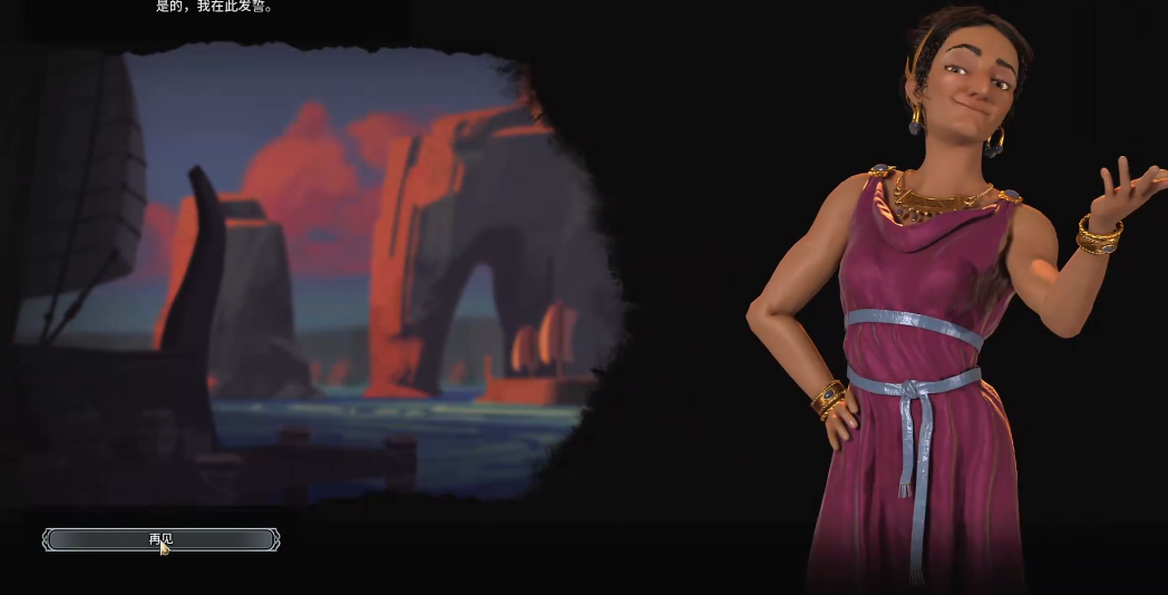 文明6怎么进入黄金时代 文明6怎么进入黄金时代