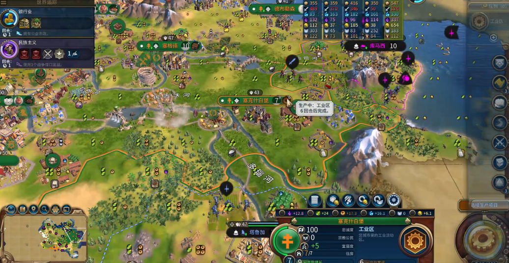 文明6建筑怎么选择建造 文明6建筑怎么选择建造