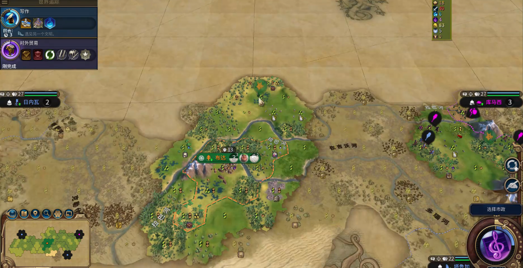 文明6建筑怎么选择建造