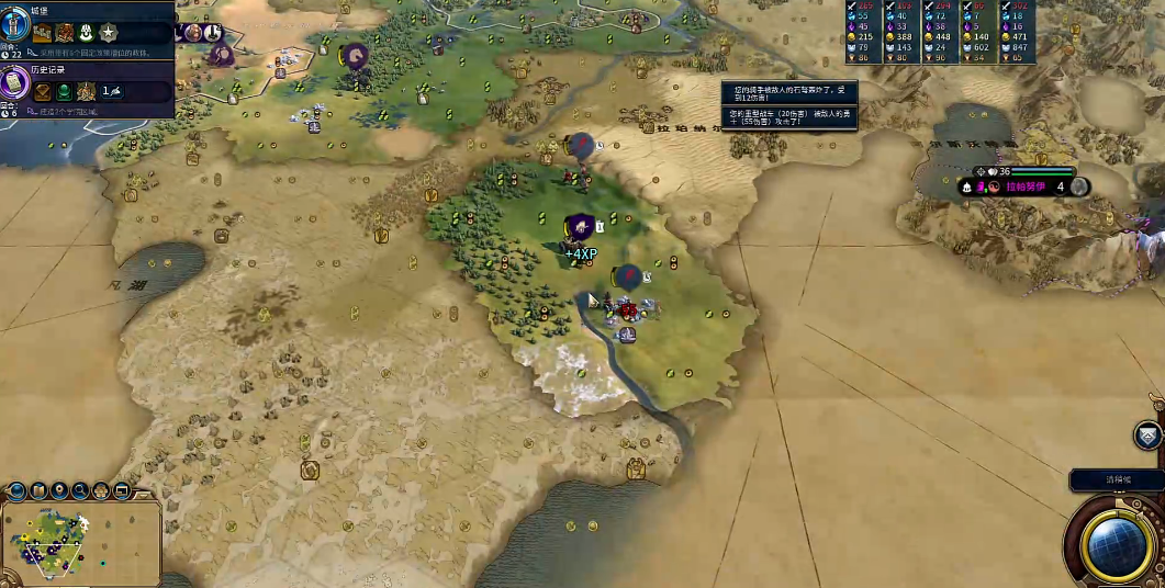 文明6科技劣势怎么办