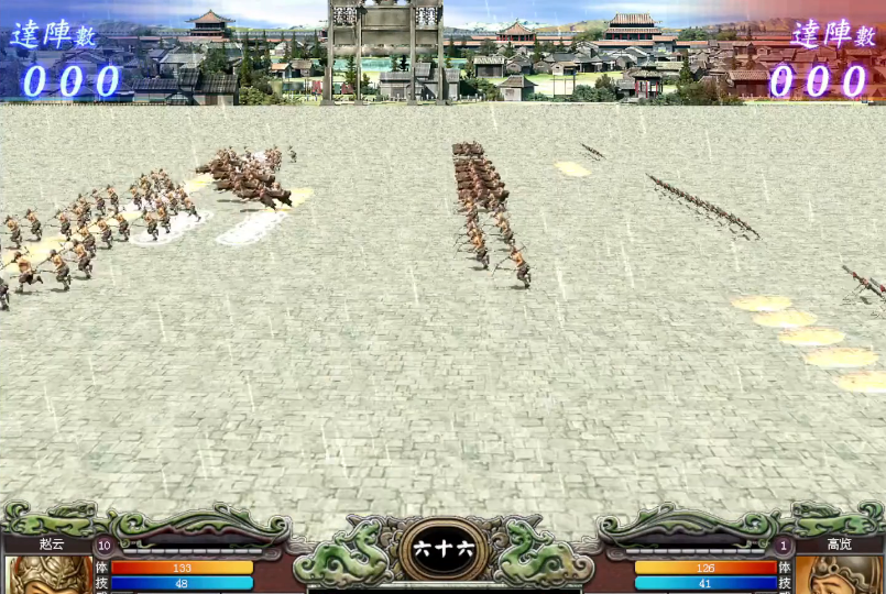 三国群英传7三级兵种有哪些 三国群英传7三级兵种有哪些