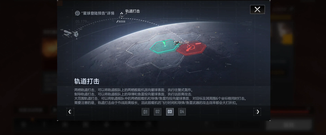 无尽的拉格朗日星球有什么用 无尽的拉格朗日星球有什么用