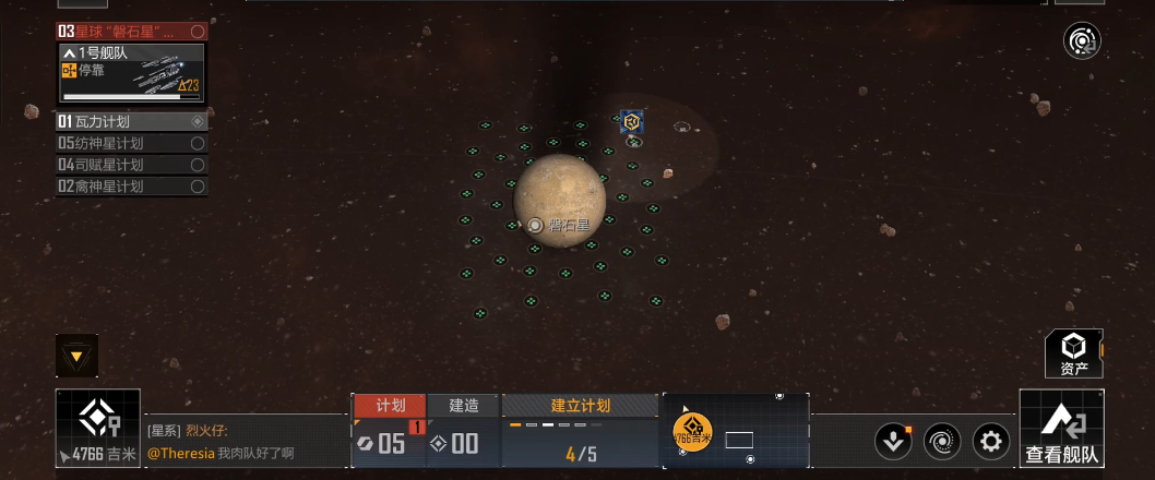 无尽的拉格朗日星球有什么用