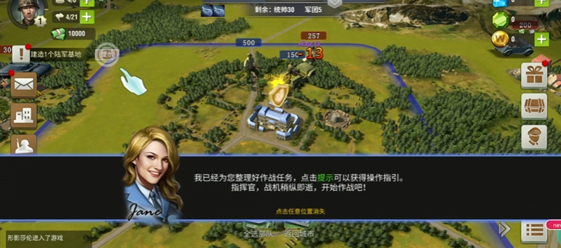 二战风云如何达到黑铁战绩