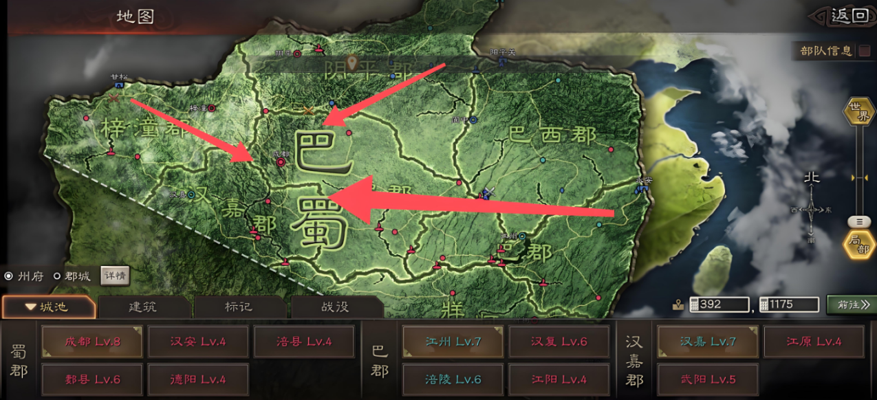 三国志战略版开始怎么玩