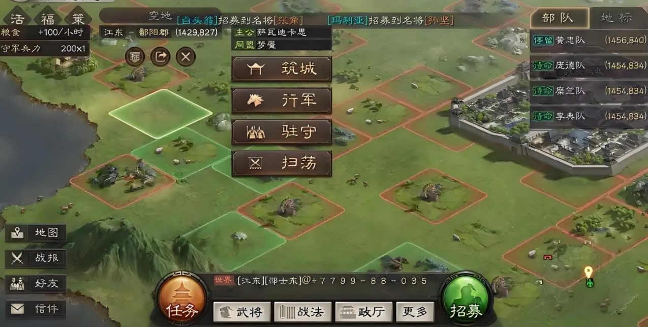 三国志战略版河地怎么打