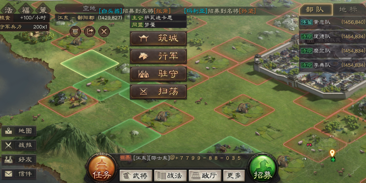 三国志战略版带兵数怎么提高 三国志战略版带兵数怎么提高