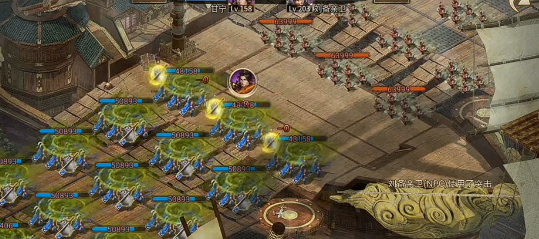 攻城掠地刘备亲卫副本怎么过 攻城掠地刘备亲卫副本怎么过