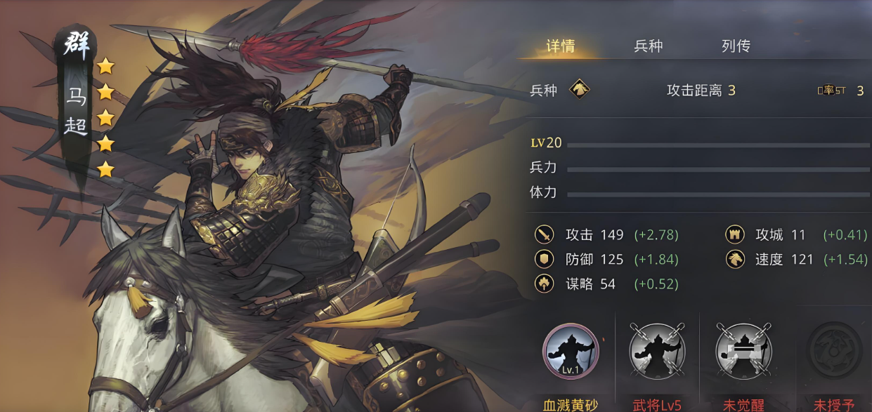 率土之滨主城怎么选五队 率土之滨主城怎么选五队