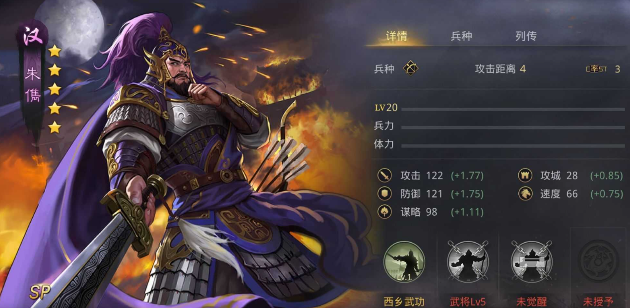 率土之滨将领怎么刷