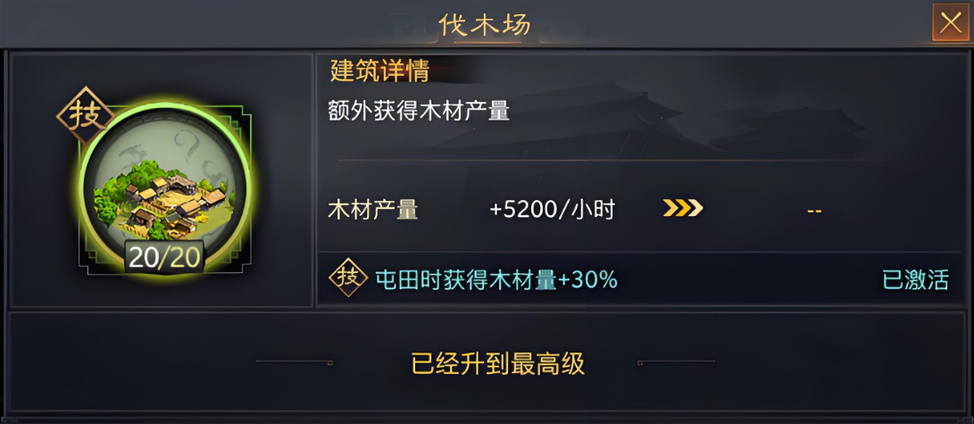 率土之滨兵力如何快速提升 率土之滨兵力如何快速提升