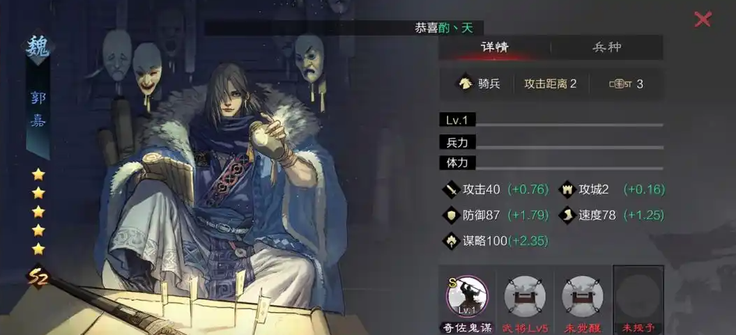 率土之滨将领怎么刷 率土之滨将领怎么刷