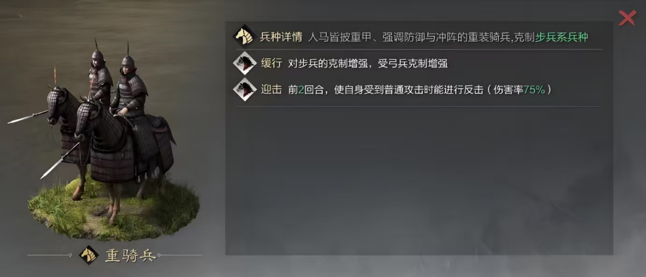 率土之滨的兵力低了怎么办 率土之滨的兵力低了怎么办