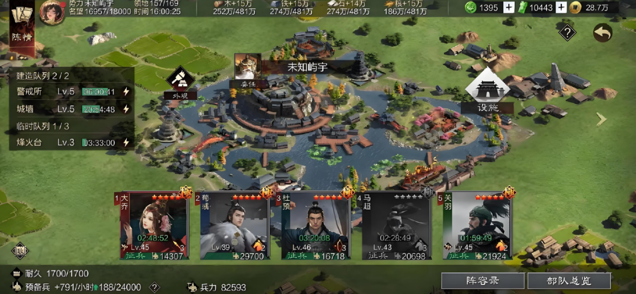 率土之滨的兵力低了怎么办