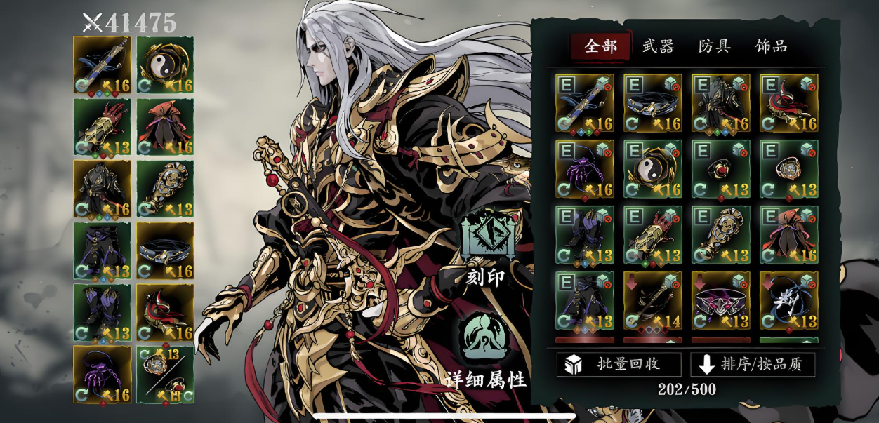 影之刃3怎么玩无锋的技能