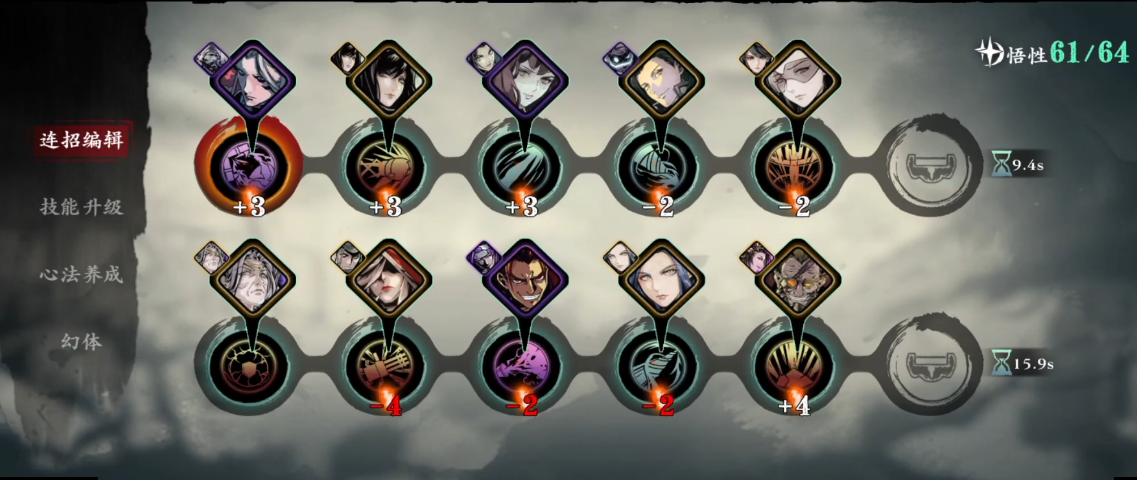 影之刃3怎么玩小斯技能组合 影之刃3怎么玩小斯技能组合