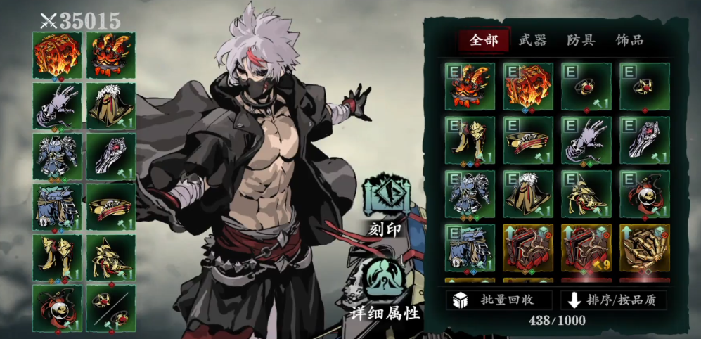 影之刃3怎么玩小斯技能组合