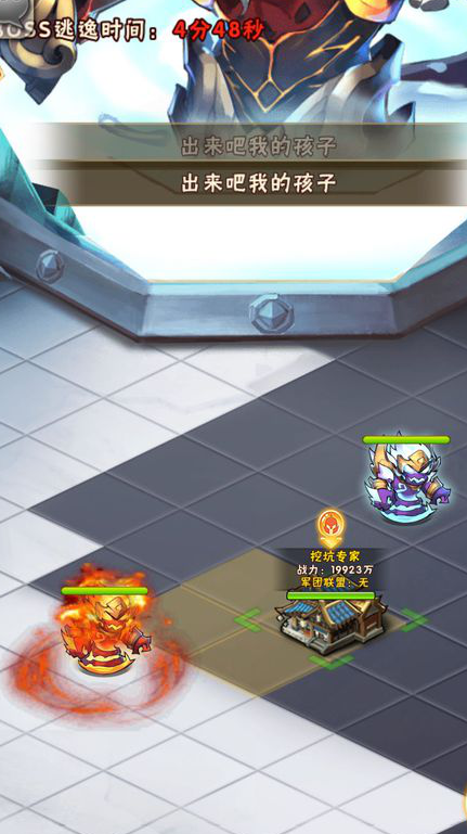 少年三国志浮空秘屿怎么玩