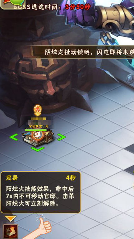 少年三国志浮空秘屿怎么玩