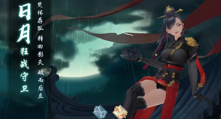 新笑傲江湖手游欲成肴奇遇怎么玩 新笑傲江湖手游欲成肴奇遇怎么玩