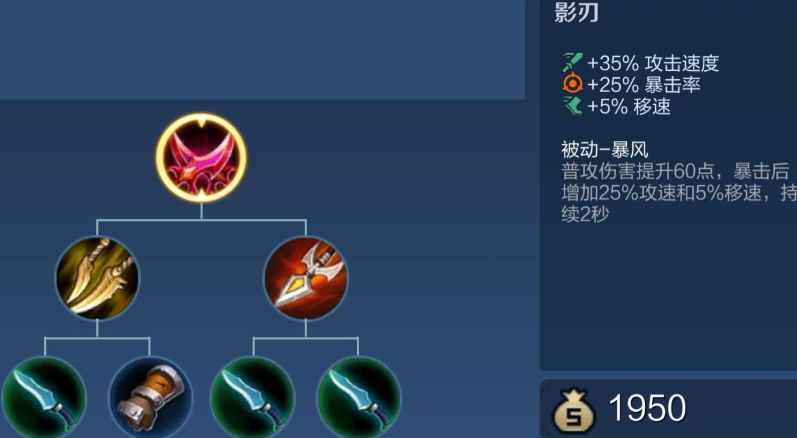 王者荣耀边路吕布怎么出装顺序 王者荣耀边路吕布怎么出装顺序