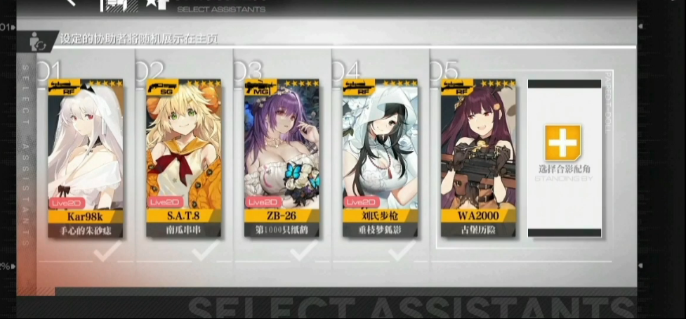 少女前线zb26值得练吗