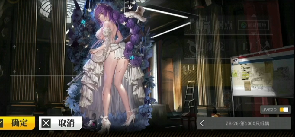 少女前线zb26值得练吗
