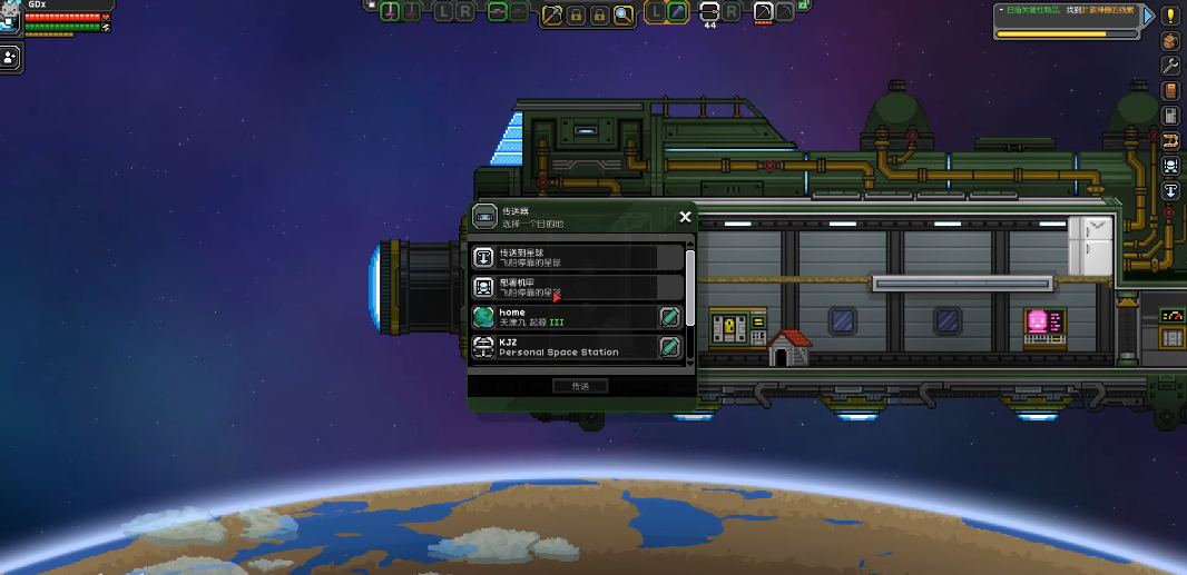 星界边境有哪些心得 星界边境有哪些心得