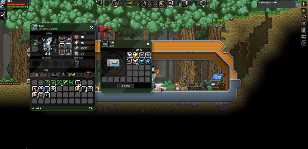 星界边境有哪些心得 星界边境有哪些心得