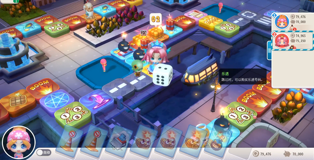 大富翁10舞美拉怎么玩 大富翁10舞美拉怎么玩