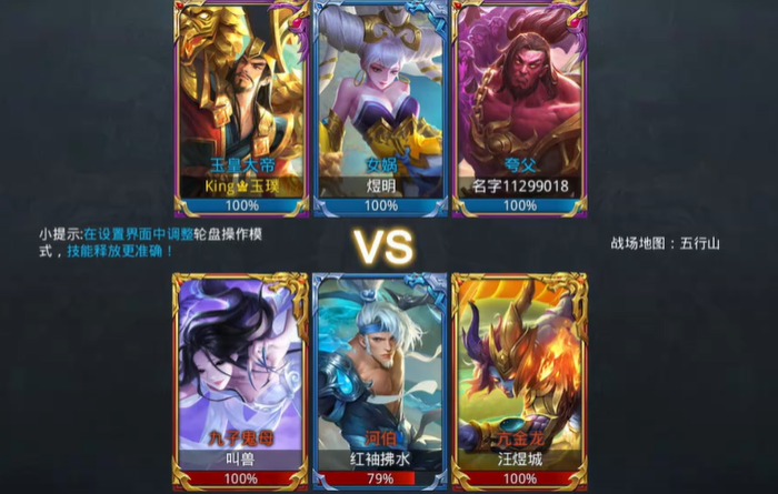 乱斗西游2怎么获得免费元宝 乱斗西游2怎么获得免费元宝