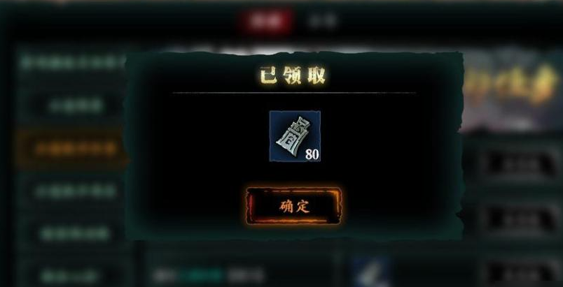 影之刃3正道铁币有什么用