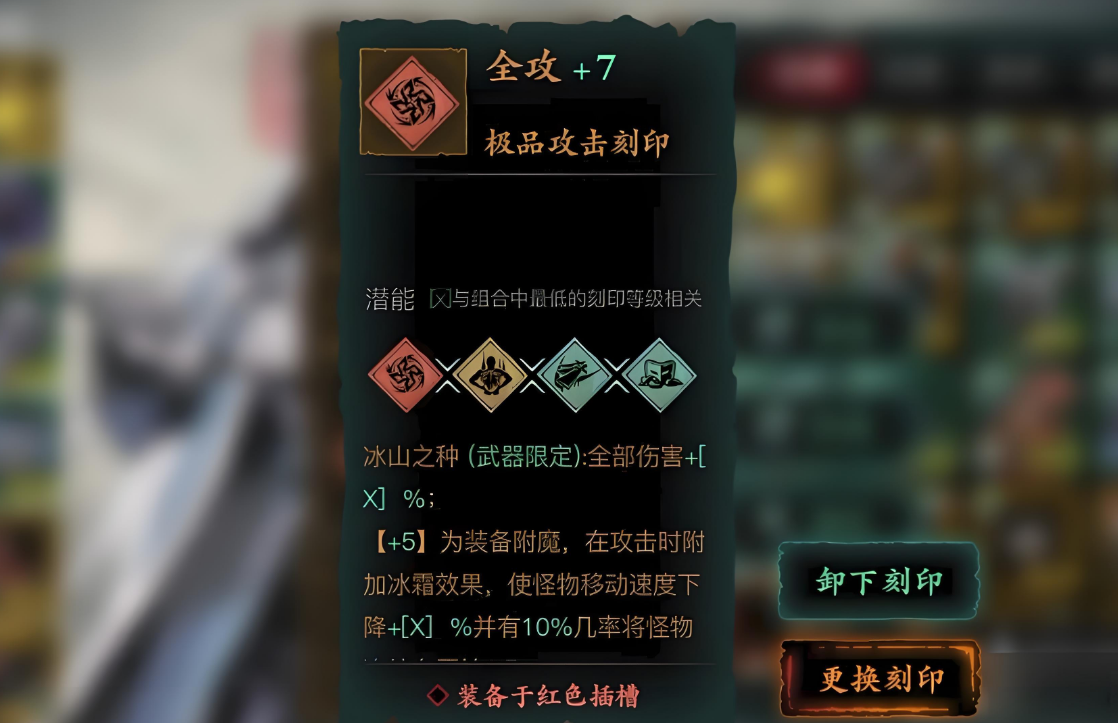 影之刃3玄家宏愿套怎么获得
