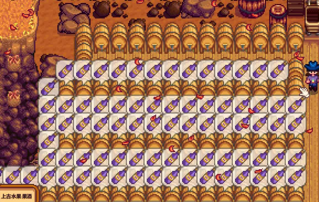 星露谷物语什么东西最好