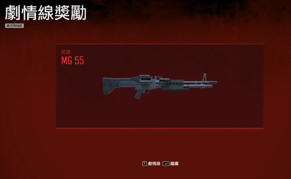 往日不再怎么获得武器 往日不再怎么获得武器